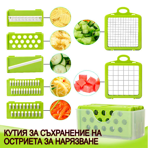 CHOPMASTER