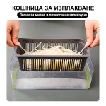 CHOPMASTER