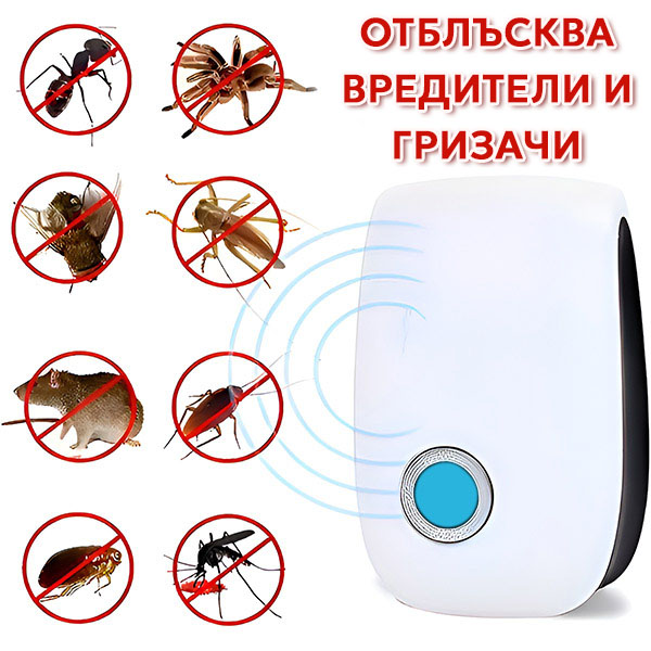 BUGBUSTER