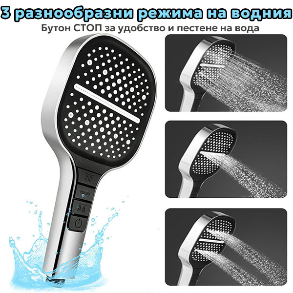 MEGASHOWER